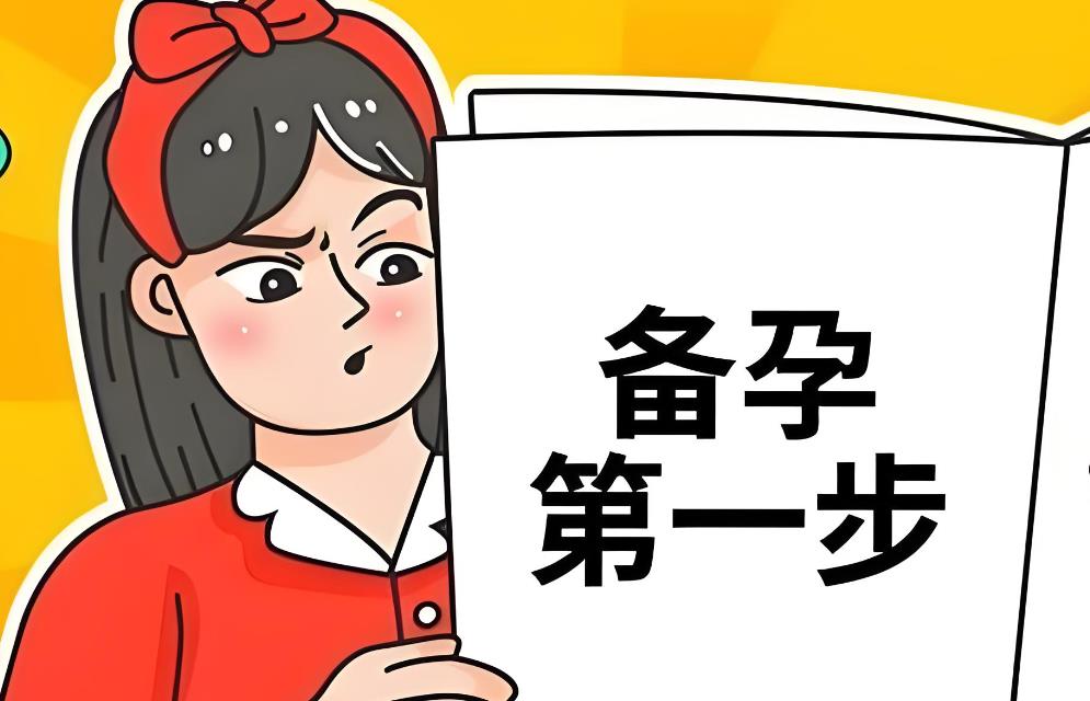 月經(jīng)正常懷不上孕是什么原因,月經(jīng)正常不懷孕的原因